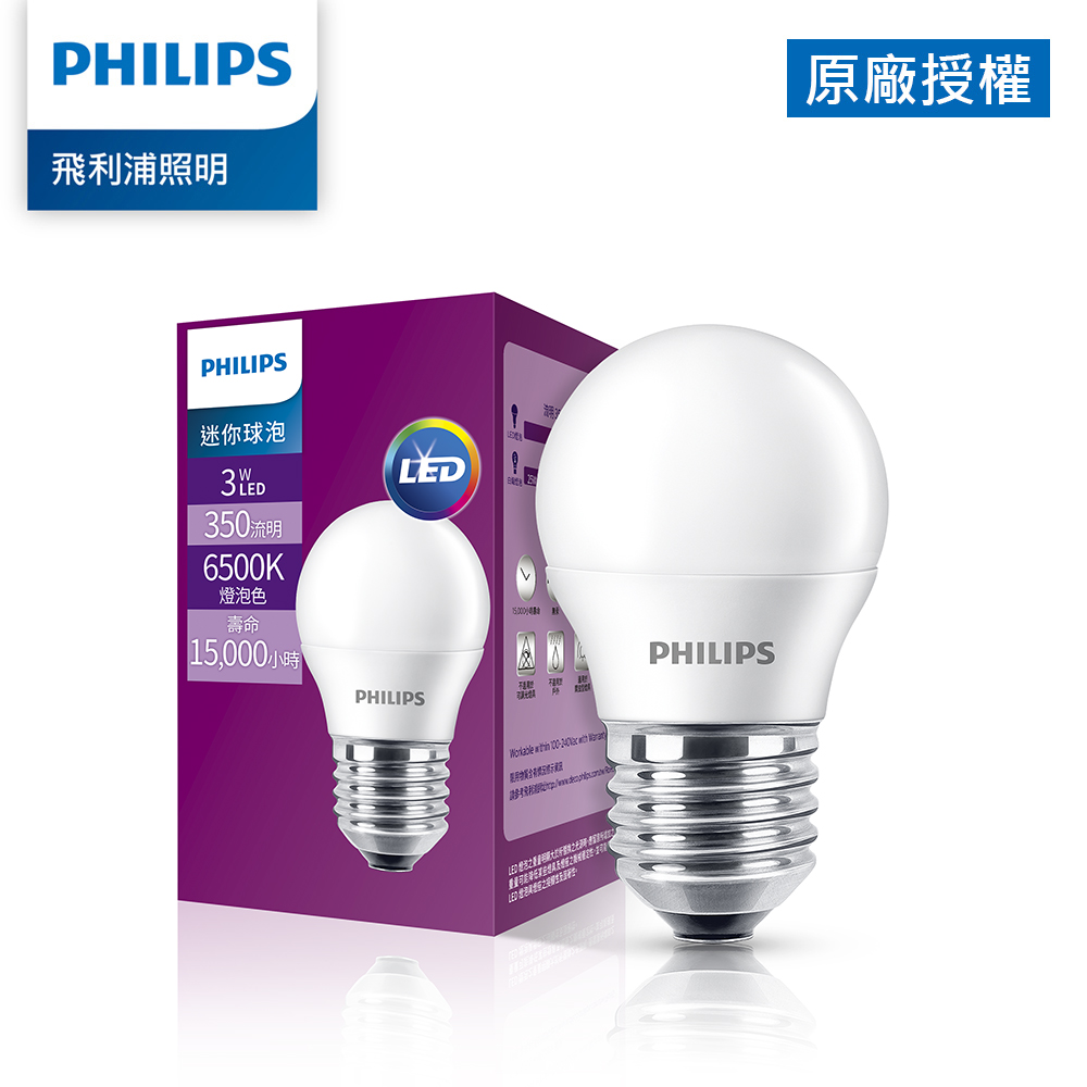 Philips 飛利浦 3W LED迷你燈泡-晝光色6500K (PM002)