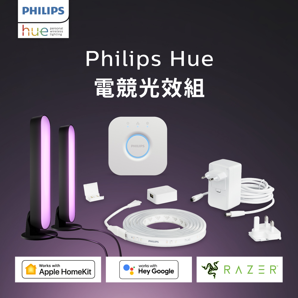 Philips 飛利浦 Hue 智慧照明 Hue Play 電競光效組