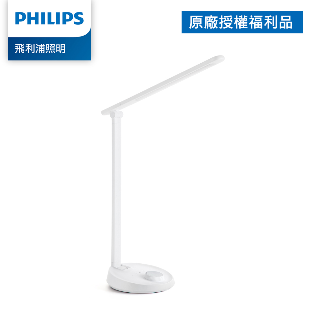 (拆封福利品) Philips 飛利浦 朗恒 66048 LED護眼檯燈 白色(PD013)