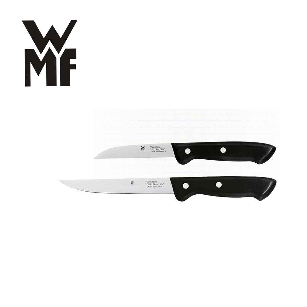 德國WMF Class Line 蔬果刀 8cm + 德國WMF Class Line系列27cm廚師刀