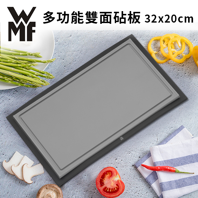 德國WMF Touch 砧板 32x20cm (灰色)