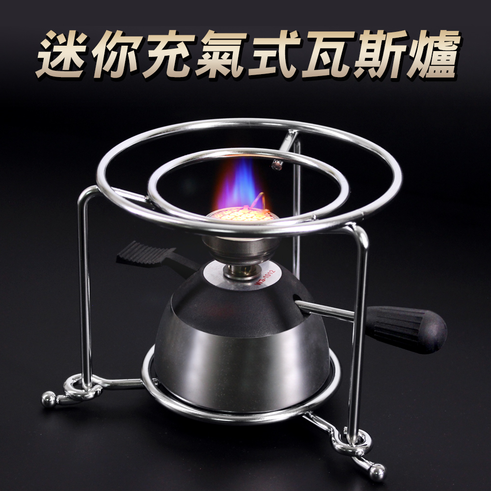 Hiles 台灣製迷你充氣式瓦斯爐/野營爐/烤肉爐-附專用爐架