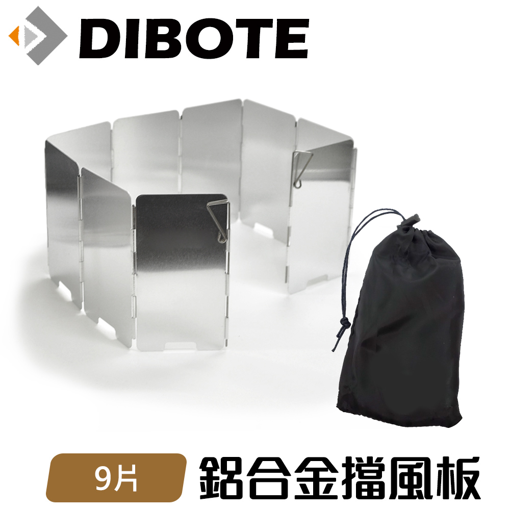 【DIBOTE迪伯特】 輕量鋁合金9片擋風板 -附收納袋