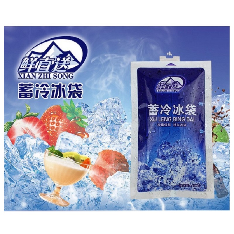 【CS22】夏季常效蓄冷多功能冰袋(100入)