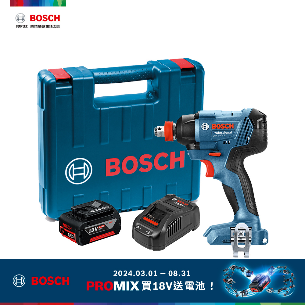 BOSCH 18V 鋰電電鑽/起子機套裝組 GDX 180-LI 4.0Ah