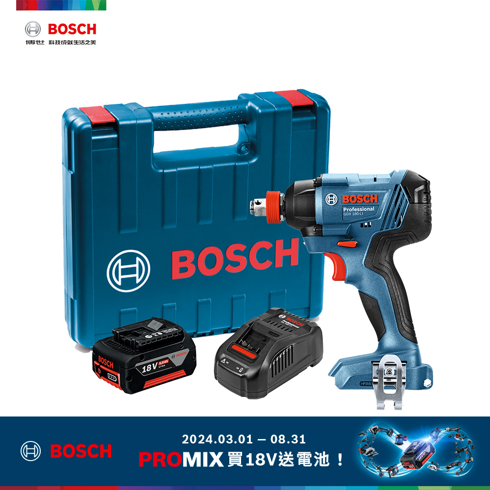 BOSCH 18V 鋰電電鑽/起子機套裝組 GDX 180-LI 5.0Ah