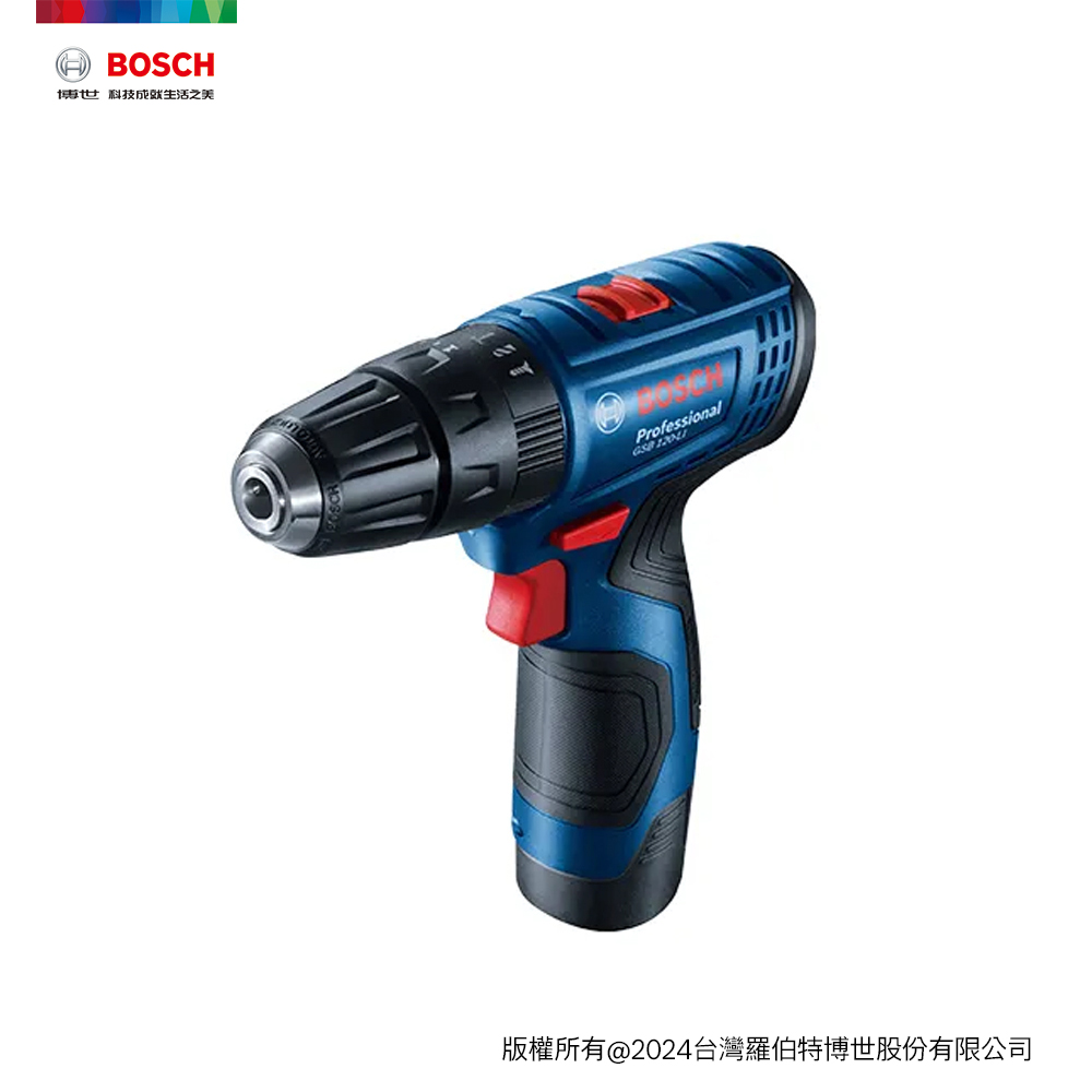 Bosch 12V鋰電震動電鑽/起子機 GSB 120-LI