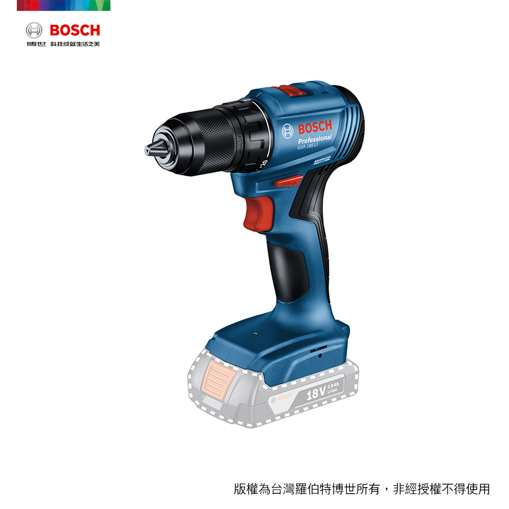 BOSCH 18V 鋰電免碳刷電鑽/起子機 GSR 185-LI (空機)