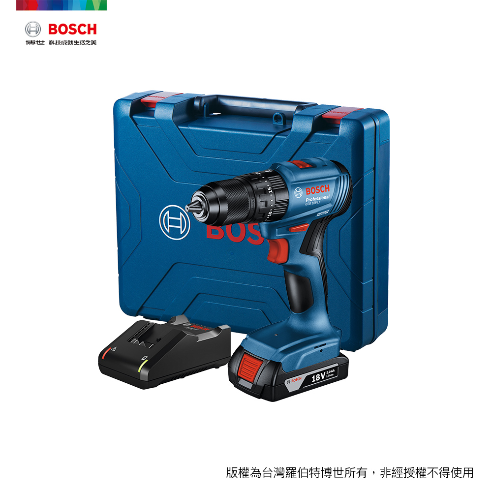 BOSCH 18V 鋰電免碳刷震動電鑽/起子機 GSB 185-LI (2.0Ah x 1)