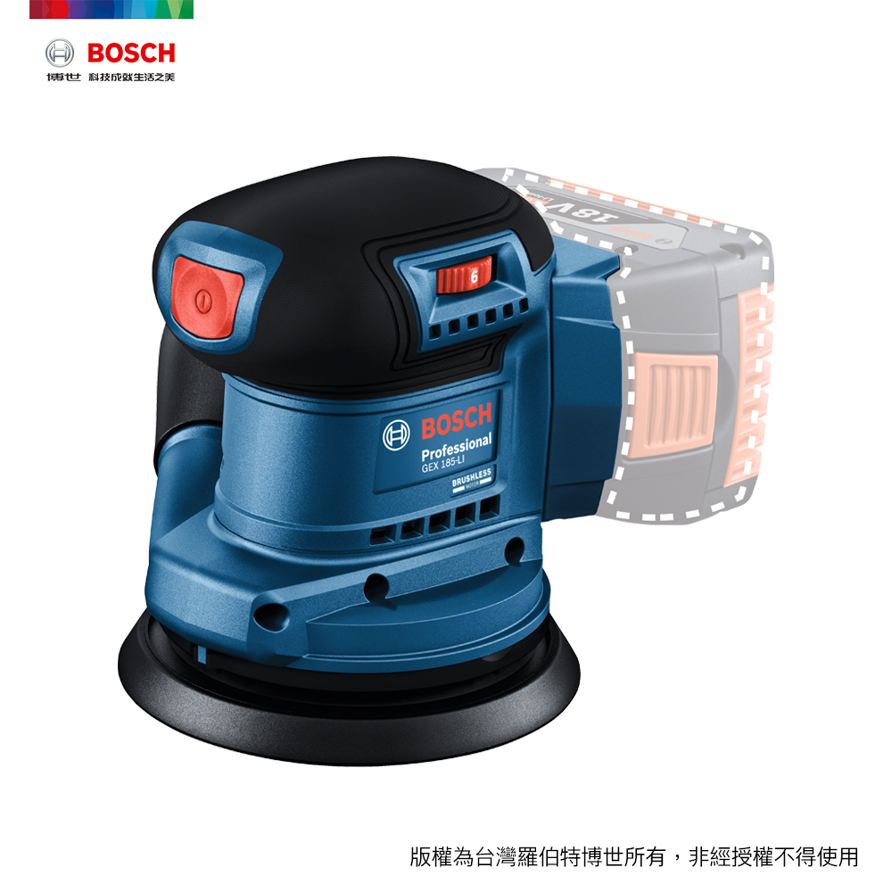 BOSCH 18V免碳刷偏心砂磨機 GEX 185-LI (空機)
