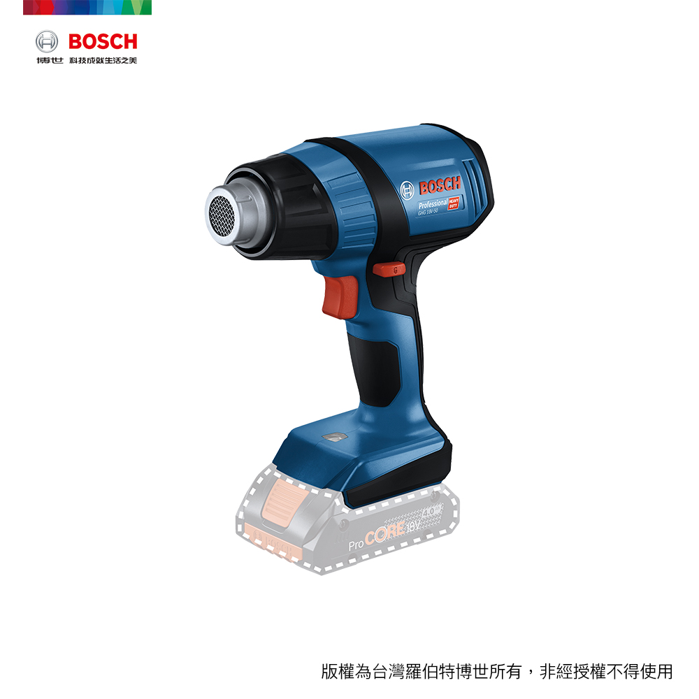 BOSCH 18V 鋰電無碳刷熱風槍 GHG 18V-50