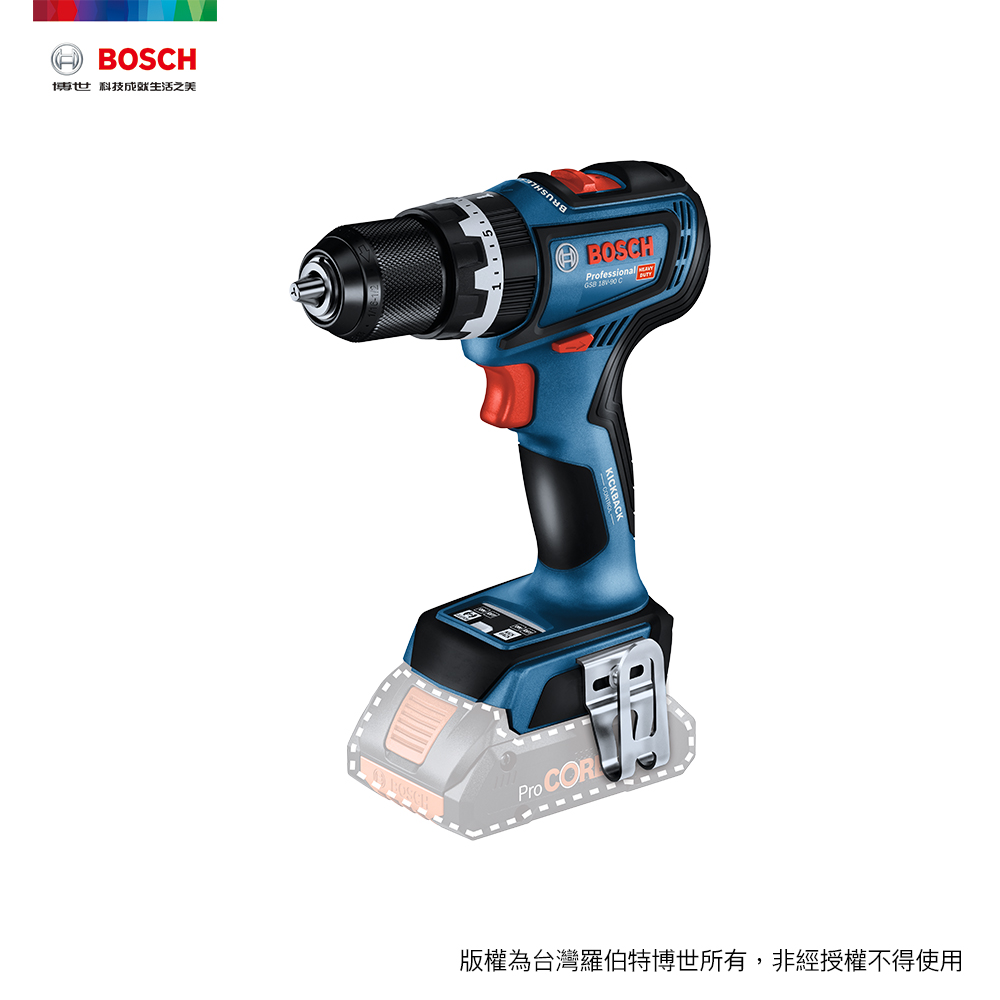 BOSCH 18V 鋰電免碳刷震動電鑽 GSB 18V-90 C (空機)