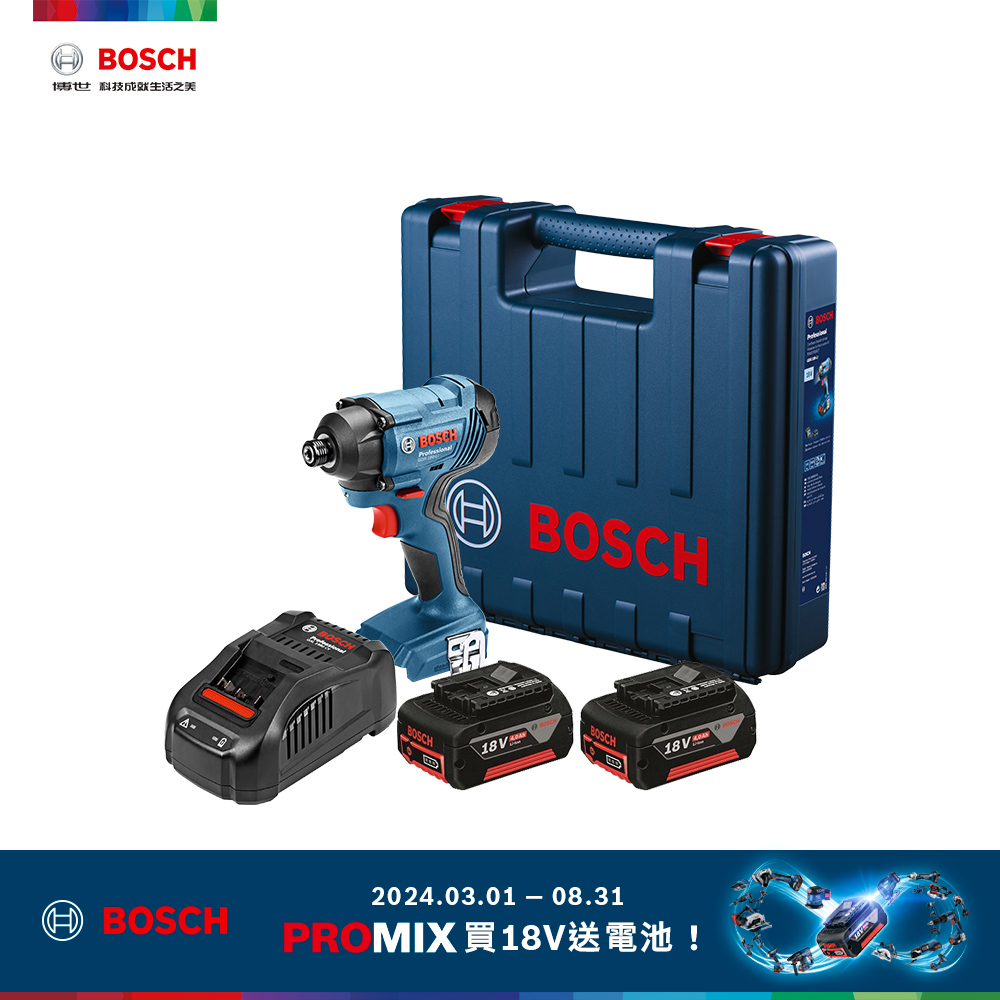 BOSCH 18V 鋰電衝擊起子機套裝組 GDR 180-LI (4.0Ahx2)
