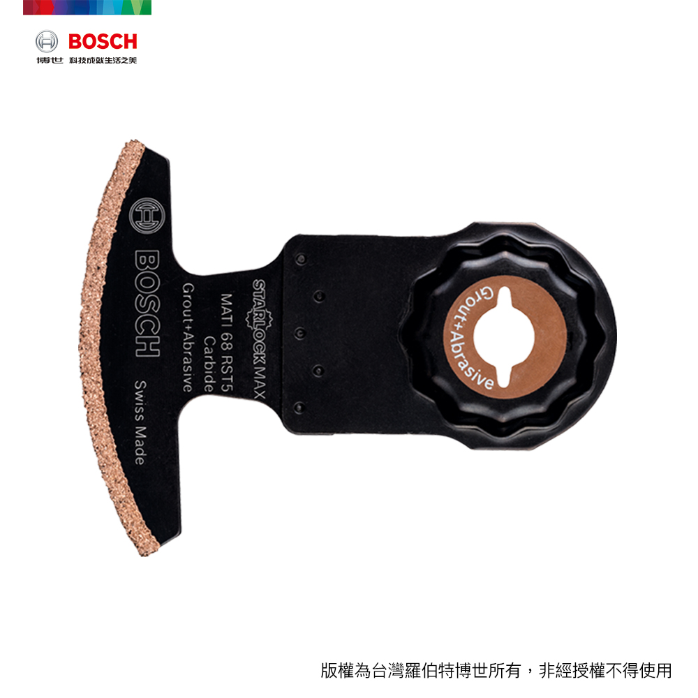 BOSCH MATI 68 RST5 ( 68 x 10 mm ) Starlock MAX 碳化鎢弧形刀(薄)