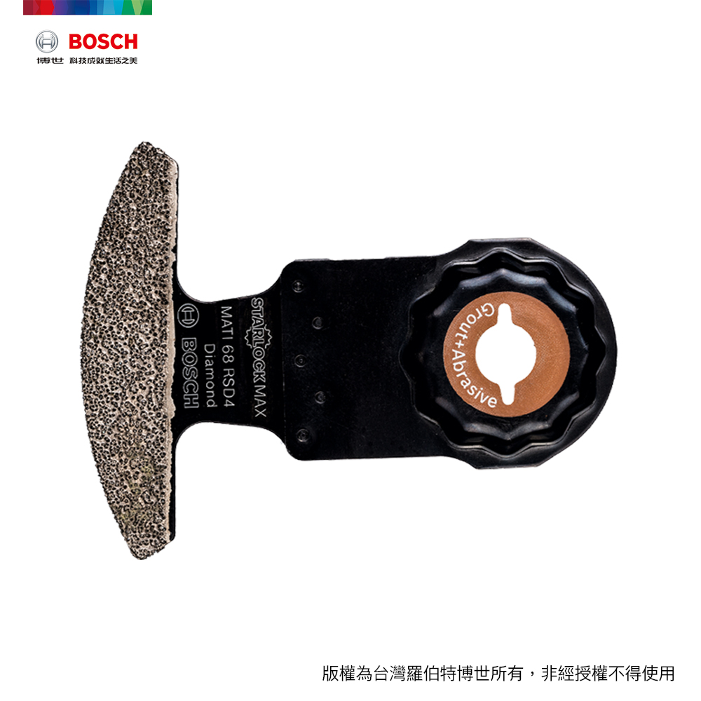 BOSCH MATI 68 RSD4 ( 68 x 10 mm ) Starlock MAX 鑽石弧形刀(薄)