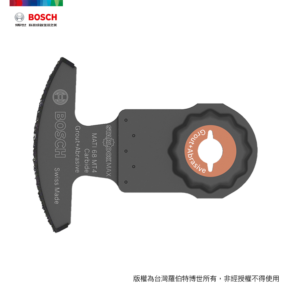 BOSCH MATI 68 MT4 ( 68 x 30 mm ) Starlock MAX 碳化鎢弧形刀