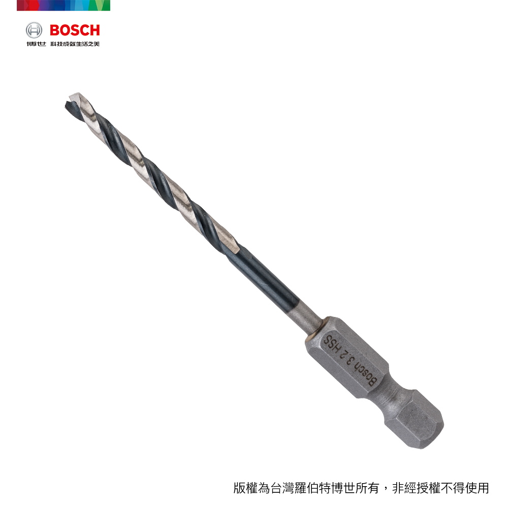 BOSCH 3.2mm HSS-G 鐵工鑽頭 1/4吋六角柄