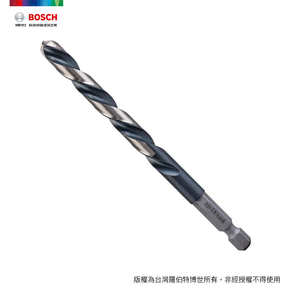 BOSCH 8.0mm HSS-G 鐵工鑽頭 1/4吋六角柄
