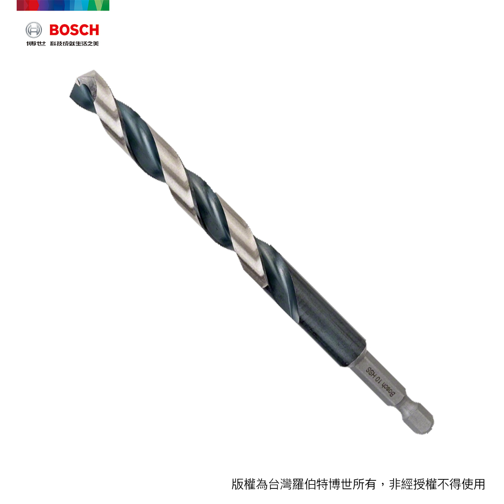 BOSCH 10.0mm HSS-G 鐵工鑽頭 1/4吋六角柄