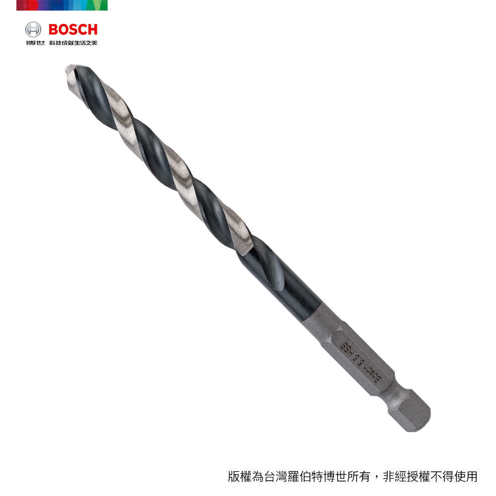 BOSCH 6.5mm HSS-G 鐵工鑽頭 1/4吋六角柄