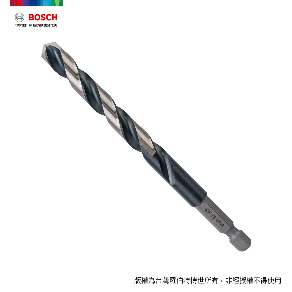 BOSCH 8.5mm HSS-G 鐵工鑽頭 1/4吋六角柄