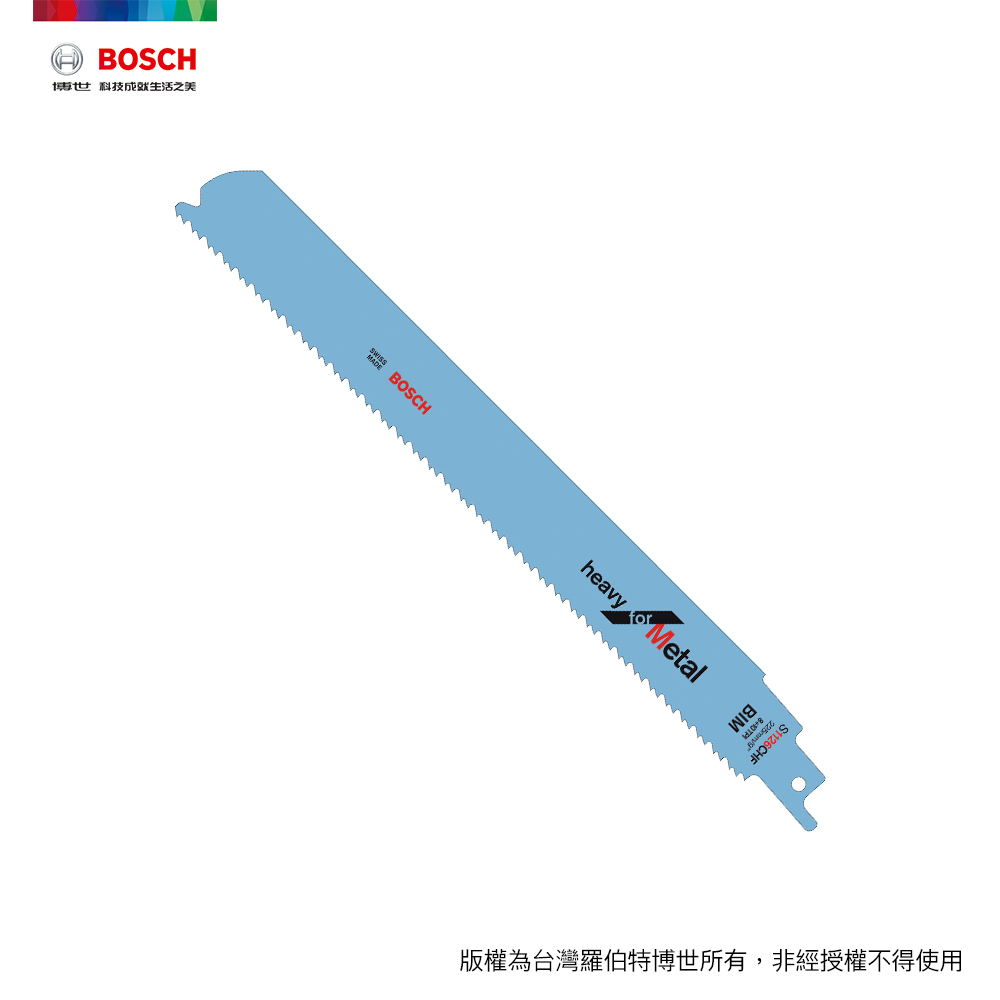 BOSCH 軍刀鋸片 S1126CHF 5支/卡