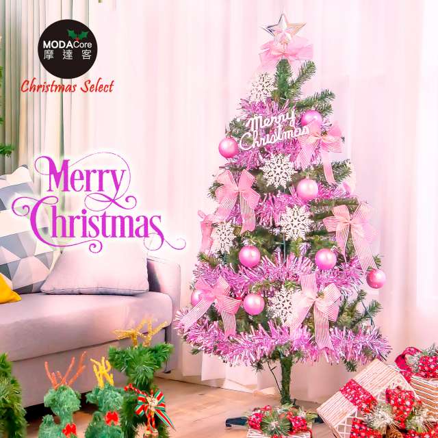 摩達客耶誕-5尺/5呎(150cm)特仕幸福型裝飾綠色聖誕樹 (浪漫粉紅佳人系)含全套飾品不含燈