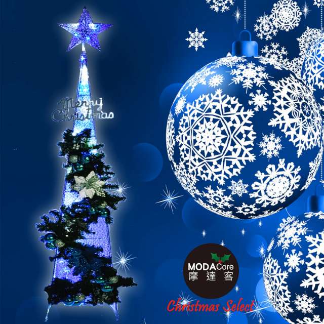 摩達客耶誕-180CM豪華夢幻冰雪藍銀系聖誕裝飾四角樹塔+LED100燈插電式燈串(藍白光-附贈控制器)