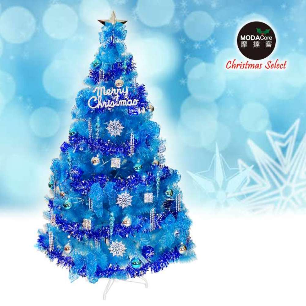 摩達客耶誕-台灣製4呎/4尺(120cm)豪華版晶透藍色聖誕樹(銀藍系配件組)(不含燈)
