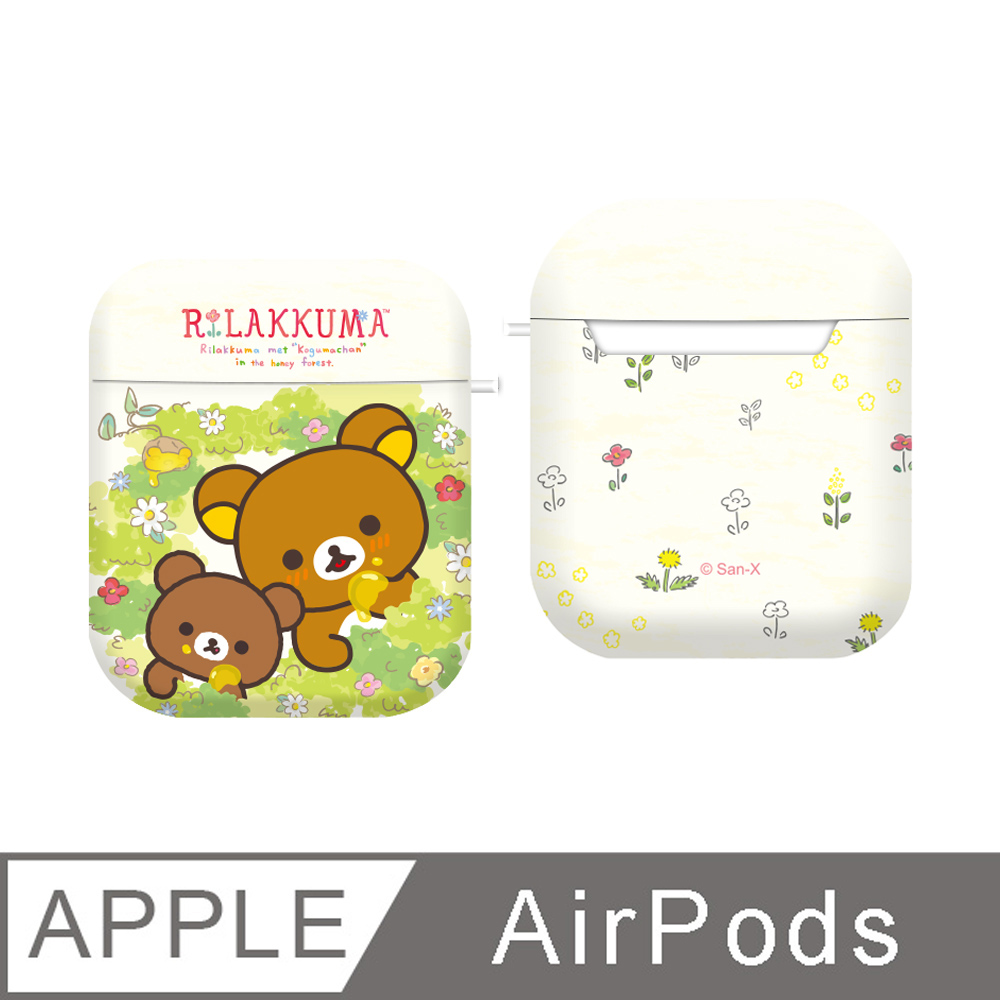 【正版授權】Rilakkuma拉拉熊 AirPods 專用保護套-白色