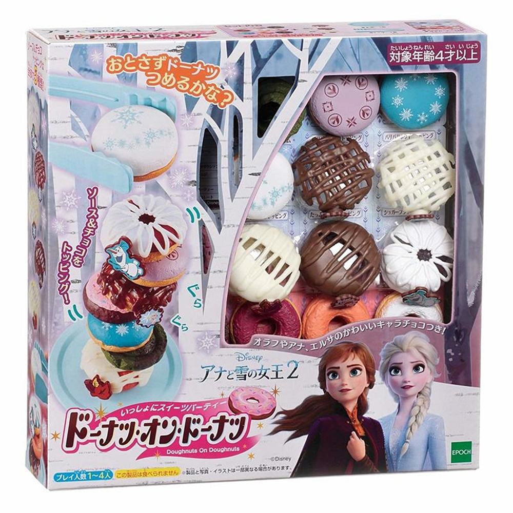 日本 冰雪奇緣2甜甜圈疊疊樂 EP07347 EPOCH公司貨