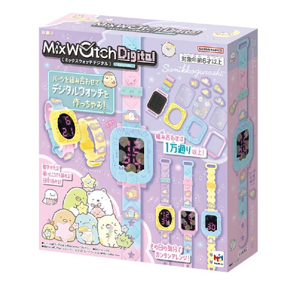 日本 MEGA MIX數位手錶 角落小夥伴版 MA51695