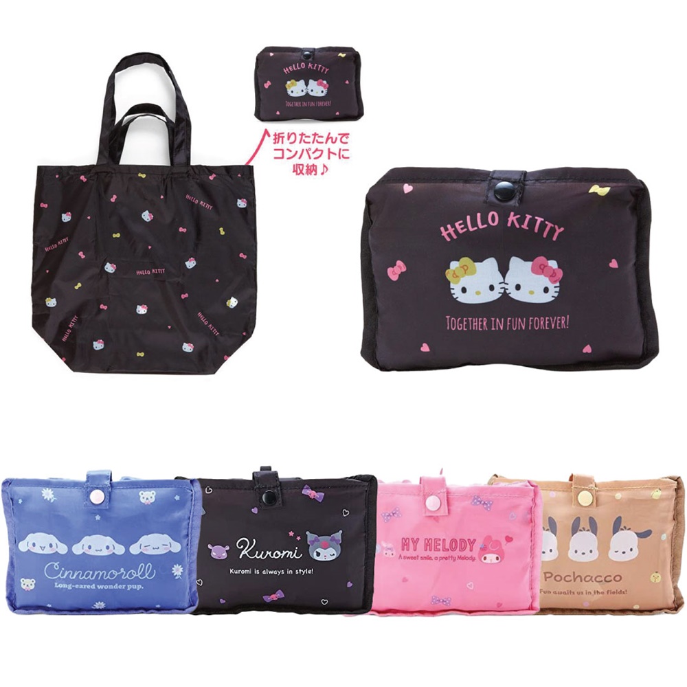 Sanrio 三麗鷗 摺疊環保購物袋 M