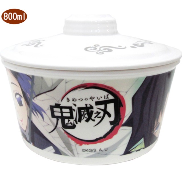 鬼滅之刃炭治郎禰豆子泡麵碗杯麵碗湯碗 269251【小品館】
