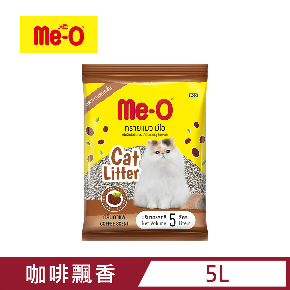 【Me-O】咪歐低粉塵凝結貓砂-咖啡飄香 5L