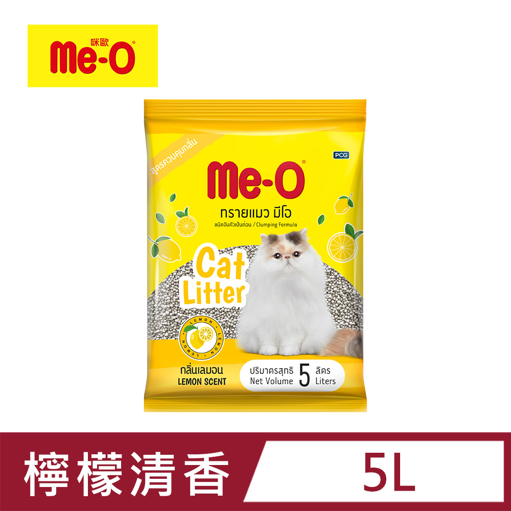 【Me-O】咪歐低粉塵凝結貓砂-檸檬清香 5L