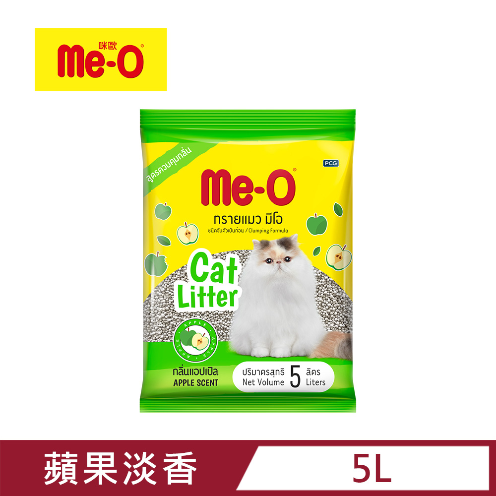 【Me-O】咪歐低粉塵凝結貓砂-蘋果淡香 5L