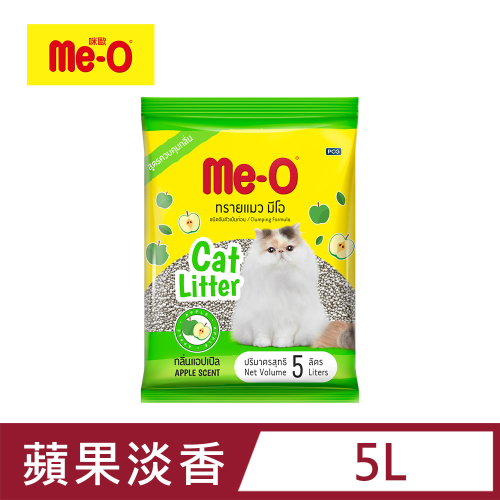 【Me-O】咪歐低粉塵凝結貓砂-蘋果淡香 5L