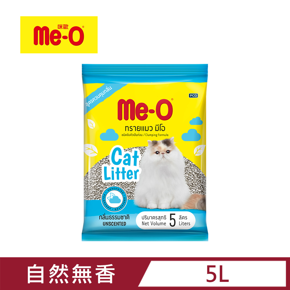 【Me-O】咪歐低粉塵凝結貓砂-自然無香 5L