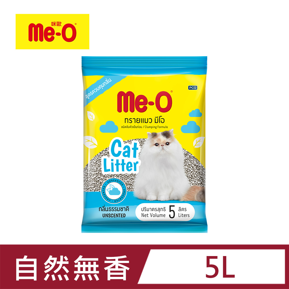 【Me-O】咪歐低粉塵凝結貓砂-自然無香 5L