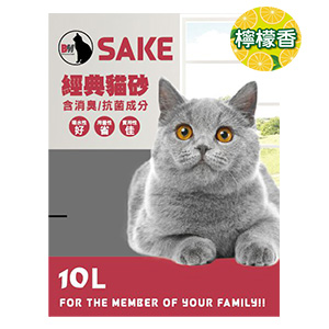 SAKE-檸檬香細球礦砂10L(6kg)