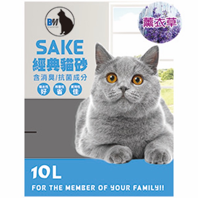 SAKE-薰衣草粗球礦砂10L(6kg)