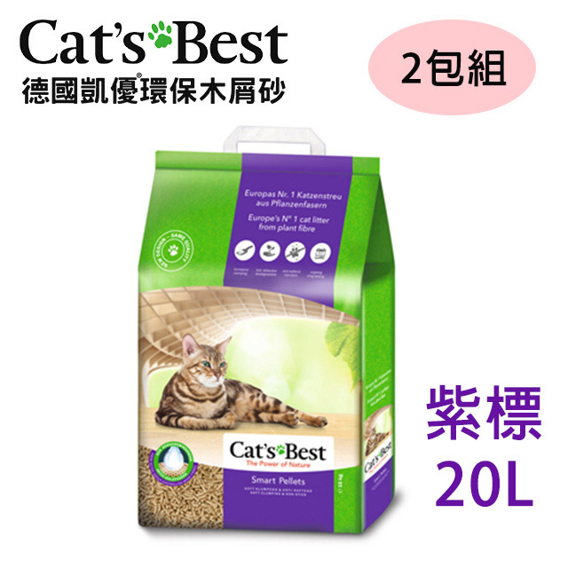 【兩包】CATS BEST 德國凱優優質凝結木屑粒10kg(紫標-長毛貓專用-20L)