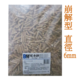 BM-松木砂10L(5kg)