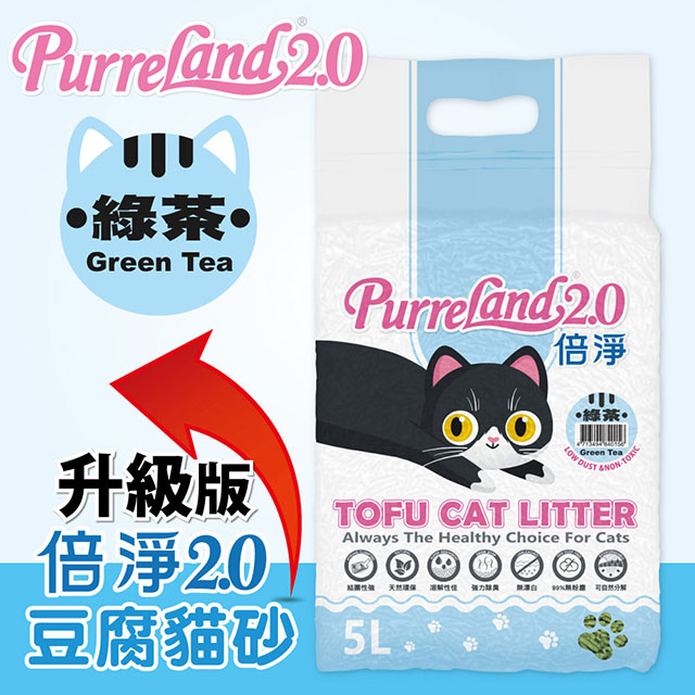 PurreLAND倍淨2.0豆腐貓砂5.0L_綠茶