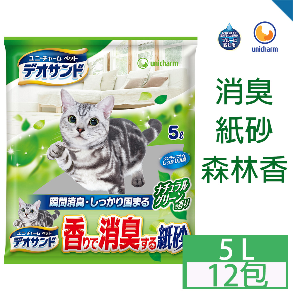 日本Unicharm嬌聯-消臭大師強力消臭紙砂-森林香5L*12包