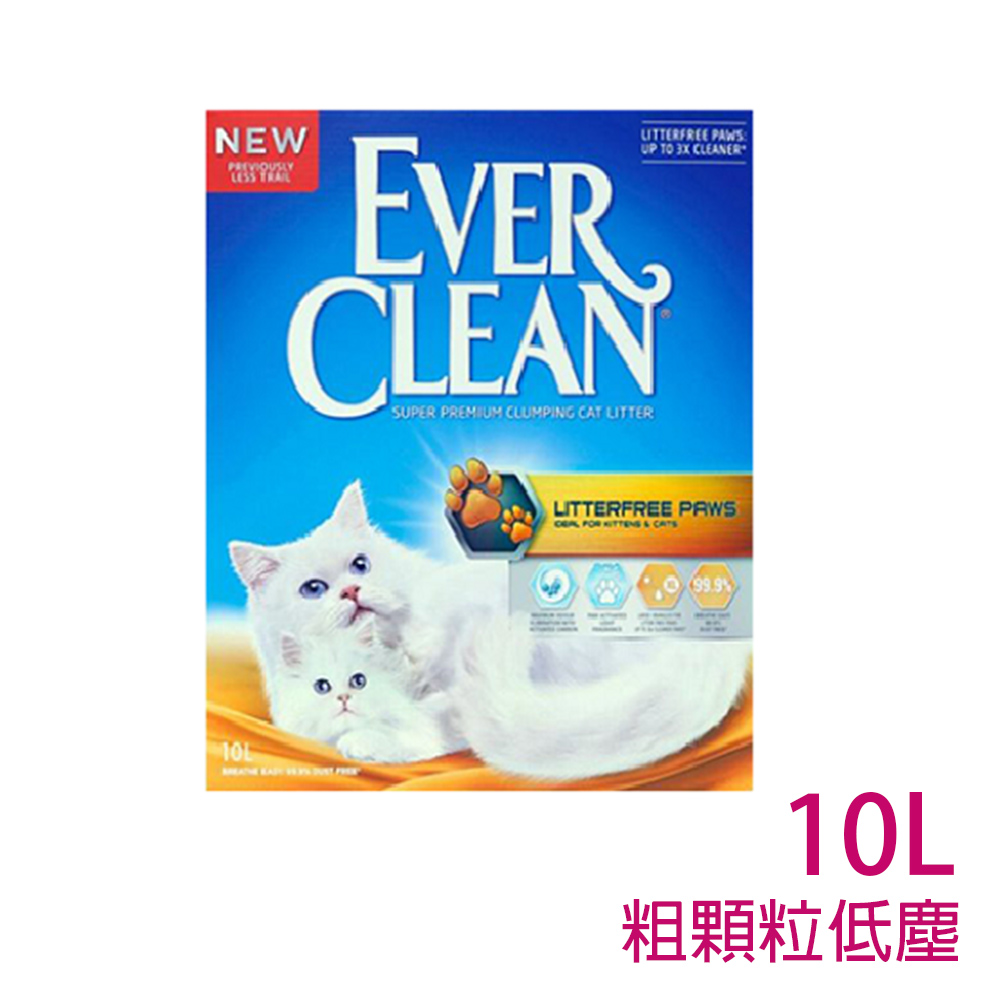 【藍鑽歐規EverClean】粗顆粒低塵結塊貓砂10L