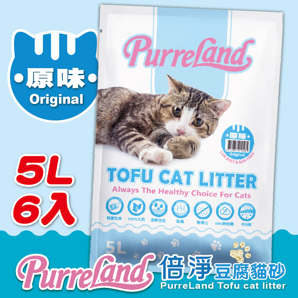 PurreLand 倍淨豆腐貓砂-原味5L(6入裝)