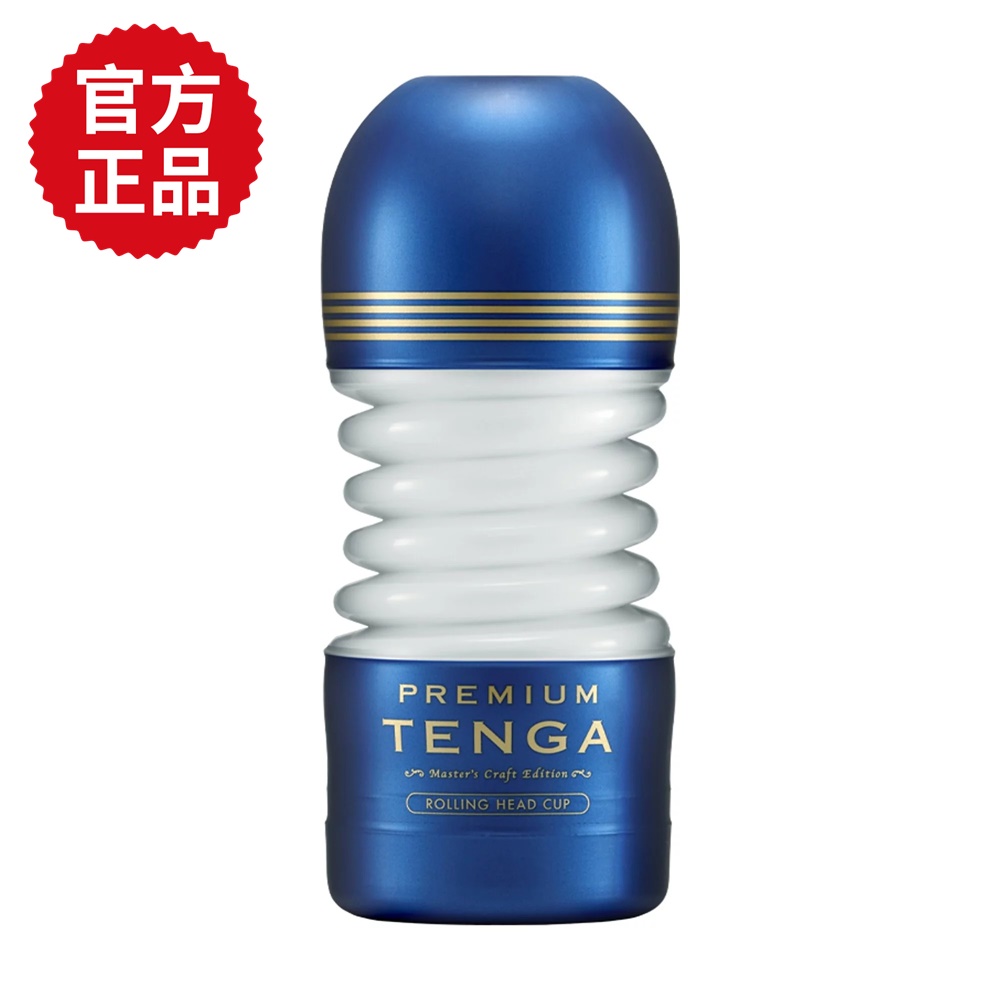 【TENGA 官方正品】PREMIUM TENGA 尊爵扭動杯