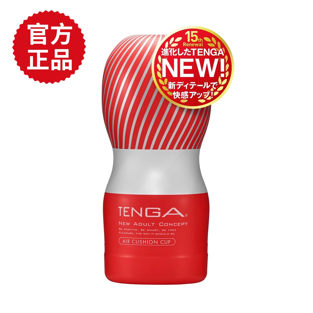 【TENGA 官方正品】CUP 氣墊杯 標準版